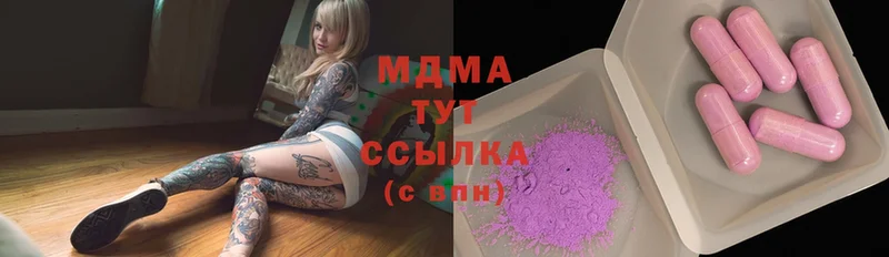 MDMA VHQ  Андреаполь 